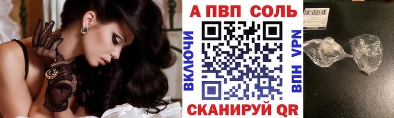 Как найти наркотики Сим Бутират A-PVP АМФ МЕФ Марихуана КОКАИН