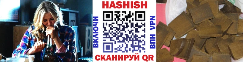Гашиш Premium  ссылка на мегу как зайти  Сим 