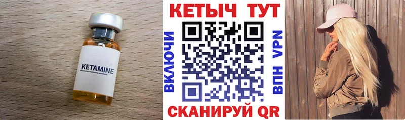 MEGA зеркало  Сим  КЕТАМИН VHQ 