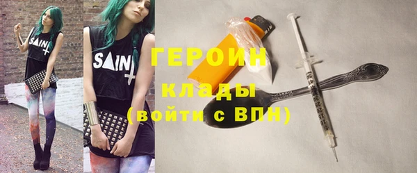 кокаин перу Балахна