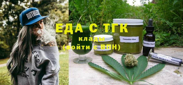 ГАЛЛЮЦИНОГЕННЫЕ ГРИБЫ Балабаново