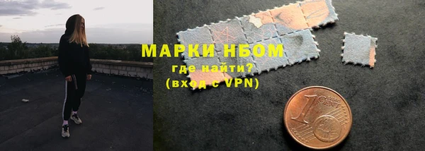 дурь Армянск