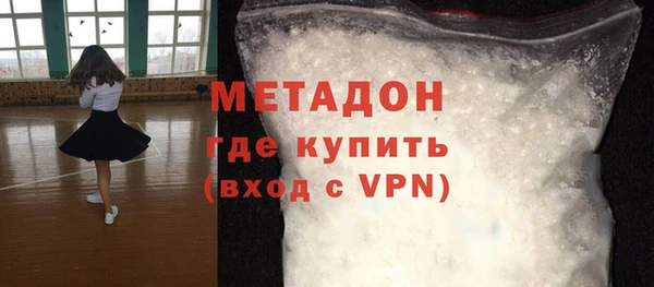 дурь Армянск
