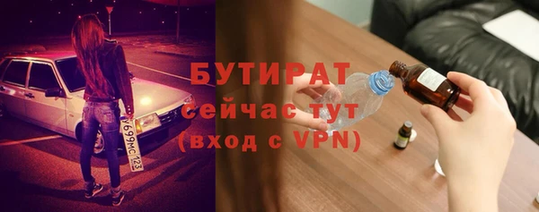 гашик Арсеньев