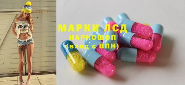 эйфоретик Баксан