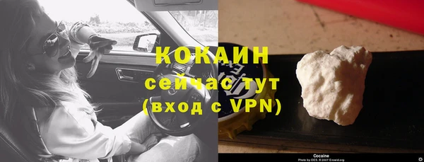 кокаин перу Балахна