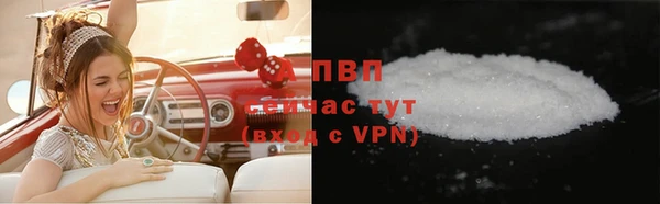 mdpv Аркадак