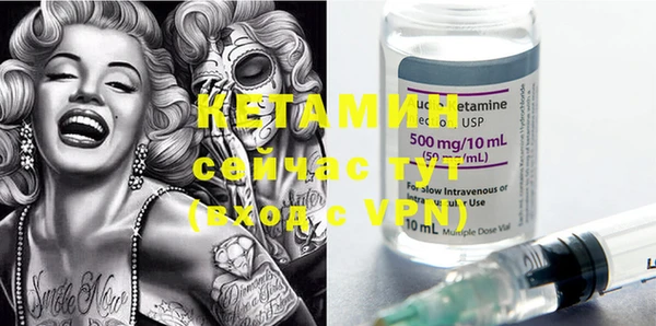 mdpv Аркадак