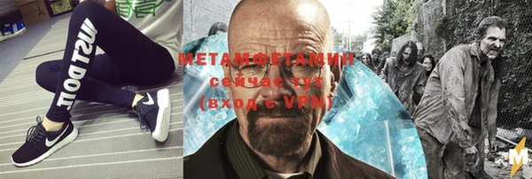 эйфоретик Баксан