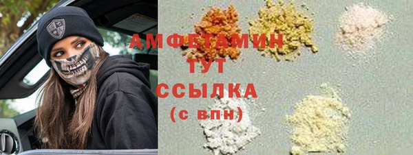 ГАЛЛЮЦИНОГЕННЫЕ ГРИБЫ Балабаново