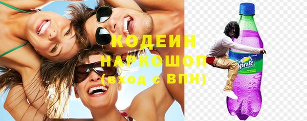 дурь Армянск