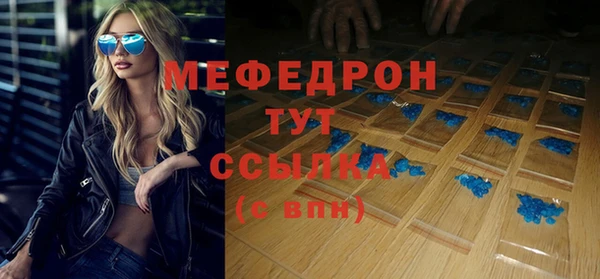 дурь Армянск