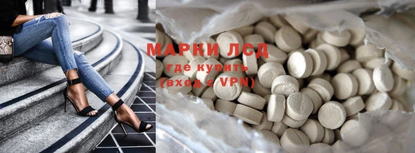 дурь Армянск
