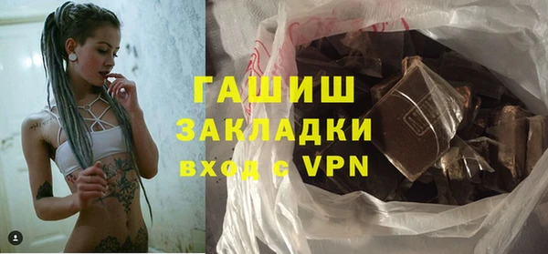 дурь Армянск