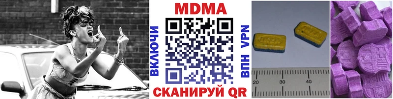 продажа наркотиков  Сим  МДМА crystal 